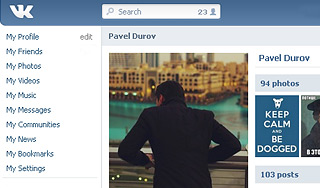 Пользователям "ВКонтакте" вернут музыку Пользователям "ВКонтакте" вернут музыку