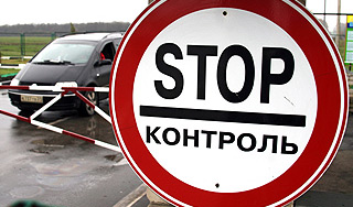 Москва и Киев закрыли границу для нелегалов Москва и Киев закрыли границу для нелегалов