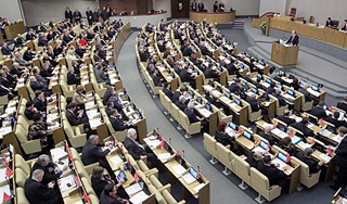 Депутатов возмутил недружественный жест США Депутатов возмутил недружественный жест США