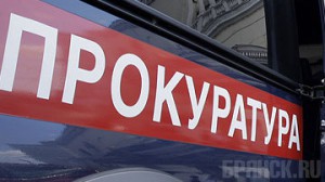 Директора «Жилсервис» могут оштрафовать на 5 тысяч рублей