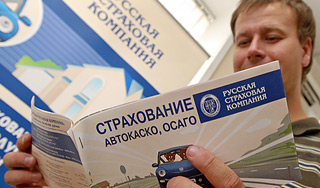 Страхование перестанет быть обязательным Страхование перестанет быть обязательным