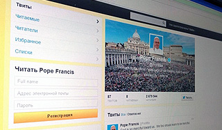 Подписчикам Папы Римского отпустят грехи Подписчикам Папы Римского отпустят грехи