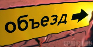 Переезд 136 км возле платформы Мальцевская будет закрыт