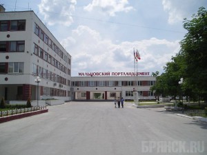 «Мальцовский портландцемент» снизил выбросы в атмосферу на 20%