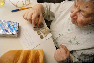 Новый прожиточный минимум