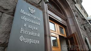 Минобрнауки хочет снять с должности Оборотова