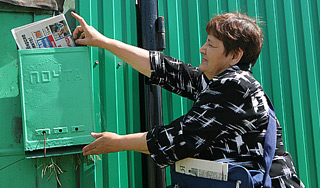 "Почта России" повысит зарплату почтальонам "Почта России" повысит зарплату почтальонам