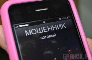 Девушка отдала мошенникам «налог на выигрыш» в размере 50 000