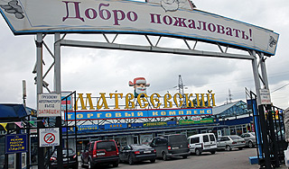 В Москве снесут Матвеевский рынок В Москве снесут Матвеевский рынок
