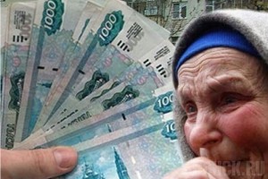 «Социальная служащая» воровала у пенсионеров