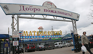 Задержаны полицейские с Матвеевского Задержаны полицейские с Матвеевского