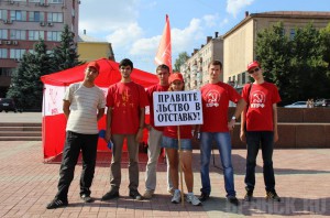 Коммунисты устроили пикет на площади Ленина Фото: kprf.ru
