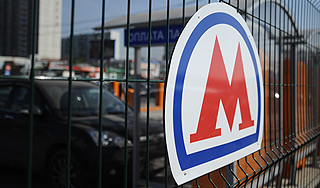 В Москве откроют две новые станции метро В Москве откроют две новые станции метро