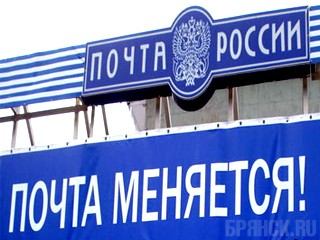 Почтальоны вручили письмо мертвецу