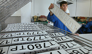 Номера авто хотят снабдить микрочипами Номера авто хотят снабдить микрочипами