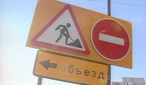 В Брянске снова перекрыли движение