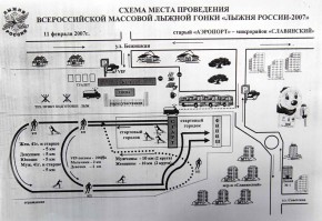 Всероссийские соревнования "Лыжня России" пройдут в Брянске