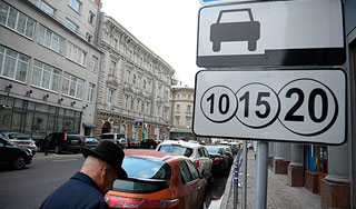 Москвич за парковку оштрафован на миллион Москвич за парковку оштрафован на миллион