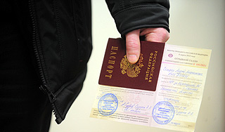 Бумажные паспорта исчезнут к 2030 году Бумажные паспорта исчезнут к 2030 году