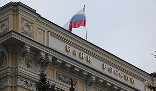 Крупный российский банк лишился лицензии Крупный российский банк лишился лицензии