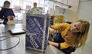 "Почта России" застрахует деньги россиян "Почта России" застрахует деньги россиян