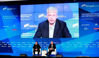 "Валдай" собирает интеллектуальную элиту "Валдай" собирает интеллектуальную элиту