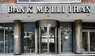 США конфискуют у Ирана небоскреб США конфискуют у Ирана небоскреб