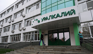 Китайский фонд стал акционером "Уралкалия" Китайский фонд стал акционером "Уралкалия"