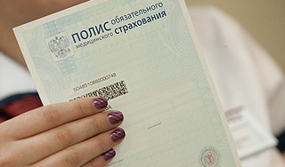 Россиянам поменяют медполисы до 2015 года Россиянам поменяют медполисы до 2015 года
