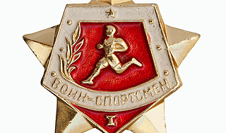 В России возродят награду "Воин-спортсмен" В России возродят награду "Воин-спортсмен"