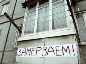 Администрация Брянска открыла «горячую линию» по холодным батареям