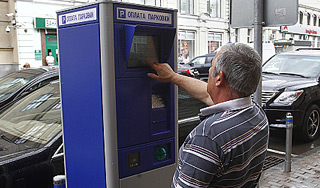 Парковка в Москве может стать бесплатной Парковка в Москве может стать бесплатной