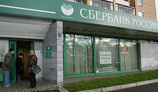 В Москвы налетчик в повязке ограбил банк В Москвы налетчик в повязке ограбил банк