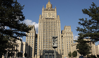 МИД России осудил реакцию Нидерландов МИД России осудил реакцию Нидерландов