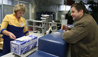 Работникам "Почты России" повысят зарплату Работникам "Почты России" повысят зарплату