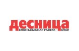 В газете «Десница» - новый редактор