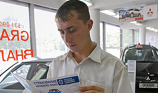 Россияне довольны полисом ОСАГО Россияне довольны полисом ОСАГО