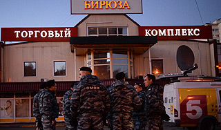 Задержано руководство базы в Бирюлево Задержано руководство базы в Бирюлево