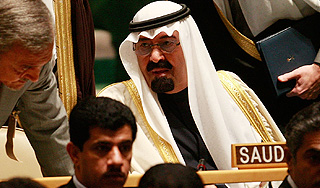 Саудовская Аравия вышла из Совбеза ООН Саудовская Аравия вышла из Совбеза ООН