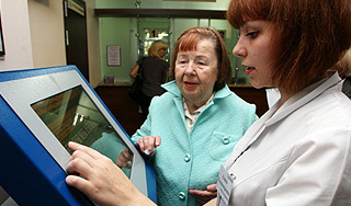 Больничные листы станут электронными Больничные листы станут электронными