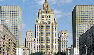 МИД России ответил Германии по Бирюлево МИД России ответил Германии по Бирюлево