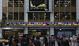 Японские банки проверят на связи с якудзой Японские банки проверят на связи с якудзой