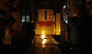 ���� ������� ������� "����� �����"