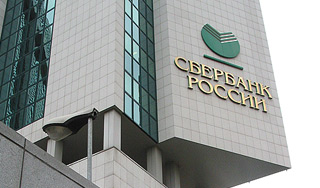 Топ-менеджера Сбербанка уличили в "откатах" Топ-менеджера Сбербанка уличили в "откатах"