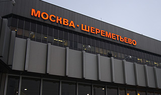 В Шереметьево расстреляли мужчину В Шереметьево расстреляли мужчину