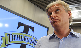 Акции Тинькова рухнули на 40% из-за ошибки Акции Тинькова рухнули на 40% из-за ошибки