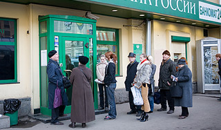 В Сбербанке произошел технический сбой В Сбербанке произошел технический сбой