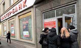 Мастер-Банк прекратил обслуживать клиентов Мастер-Банк прекратил обслуживать клиентов