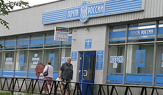 "Почте России" просят сохранить субсидии "Почте России" просят сохранить субсидии