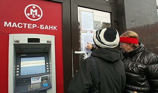 Сбербанк поможет клиентам Мастер-банка Сбербанк поможет клиентам Мастер-банка